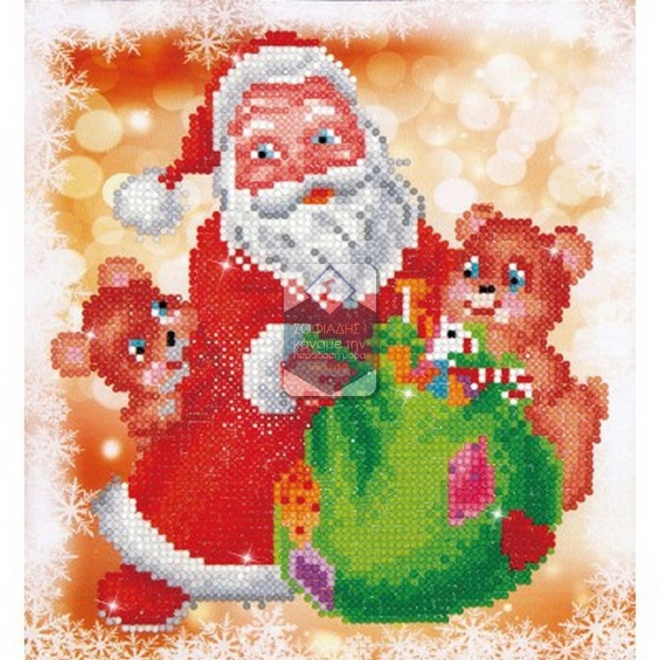 Πίνακας με ψηφίδες διαμαντάκια Σχ. Άγιος Βασίλης με αρκουδάκια Dd3.011