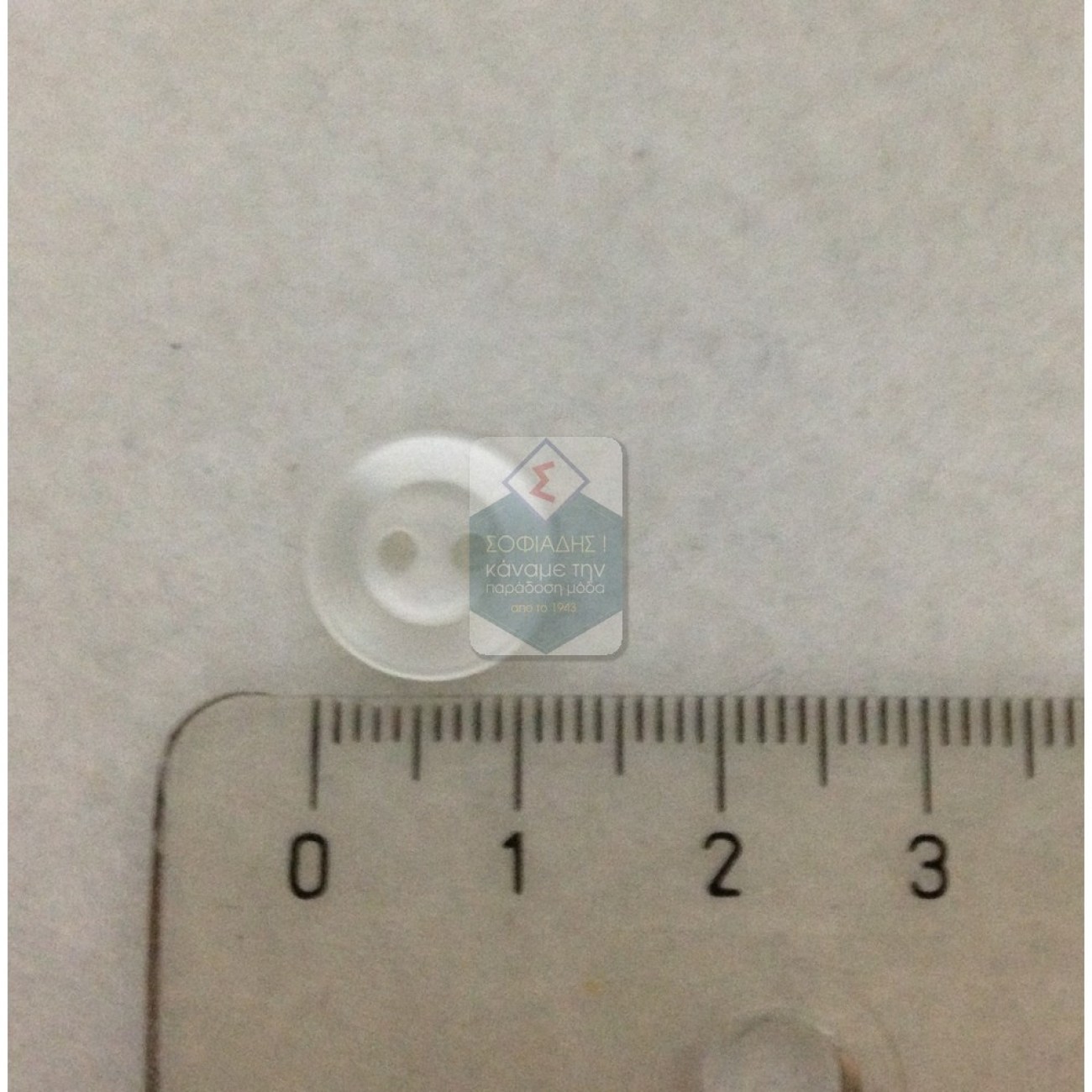 Κουμπί ρόμπας λευκό 0,13 cm